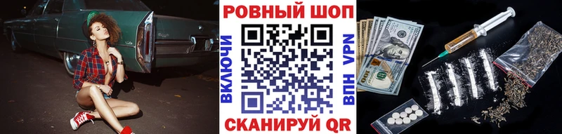 Хочу наркоту Печоры КОКАИН  АМФЕТАМИН  ГАШ  Alpha-PVP  Конопля  Бутират  Меф мяу мяу 