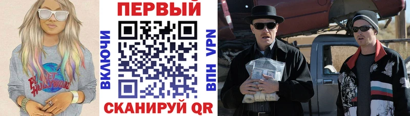 АМФ VHQ  Печоры 