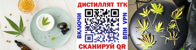 Cannafood конопля  Печоры 