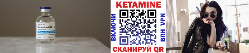 Кетамин VHQ  Печоры 