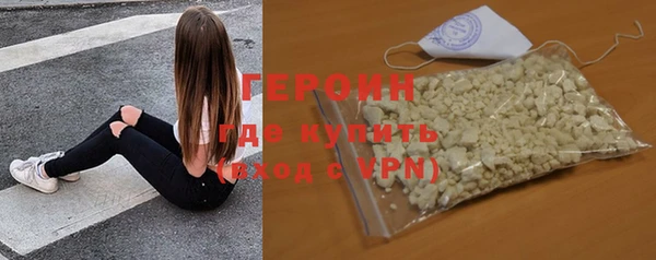 марихуана Елизово
