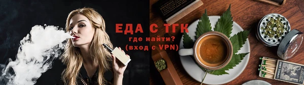 марихуана Елизово