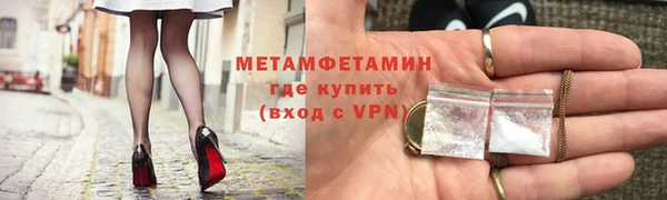 марихуана Елизово