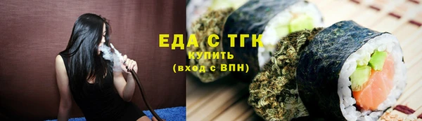 мефедрон мука Дмитров