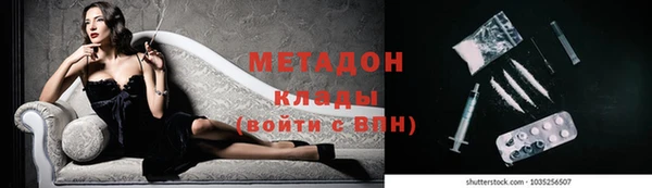 марихуана Елизово