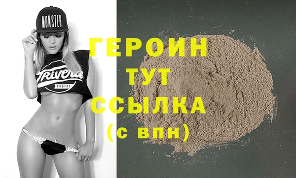 мет Калининец