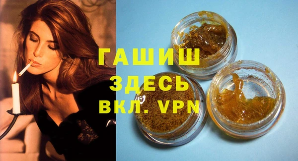 марихуана Елизово