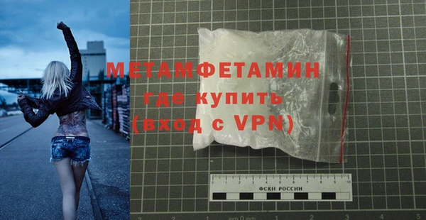 бошки Елабуга