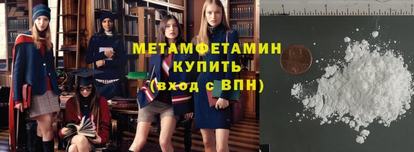 бошки Елабуга