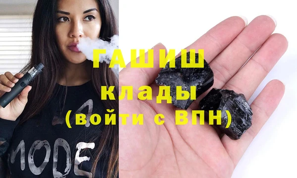 марихуана Елизово