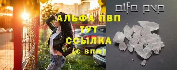 бошки Елабуга