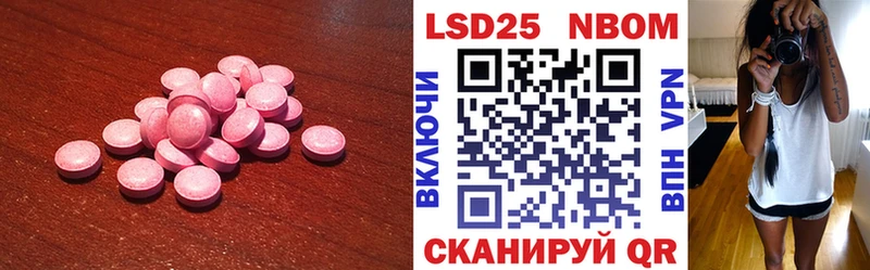 наркотики  Печоры  shop как зайти  LSD-25 экстази кислота 