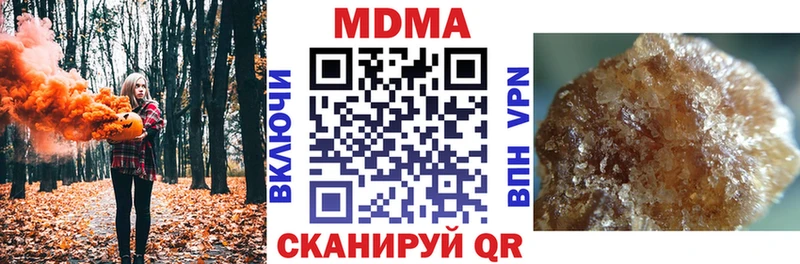 MDMA кристаллы  Печоры 