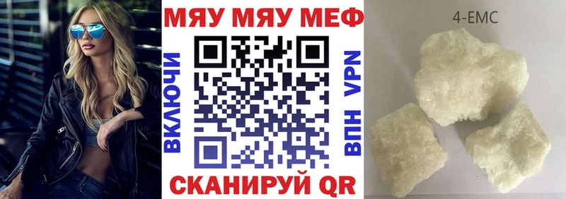 МЕФ кристаллы даркнет сайт Печоры