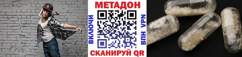 МЕТАДОН мёд  даркнет сайт  Печоры 
