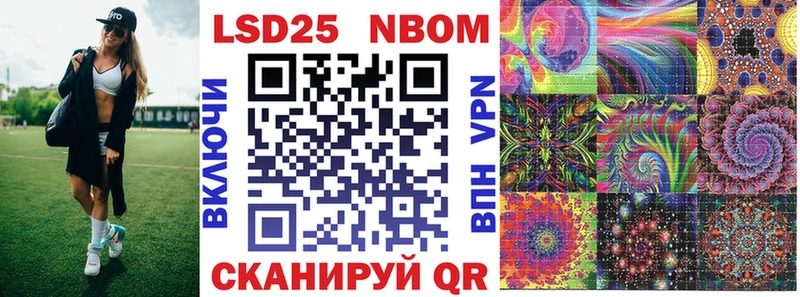 Марки N-bome 1,8мг  Печоры 